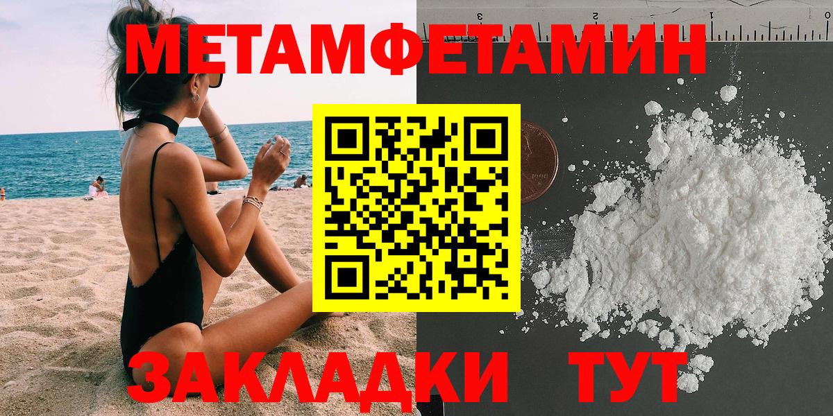 Cocaine  Вход с VPN  Канабис  ГАШ  МЕФ кристаллы  Великий Новгород  ГАШ 