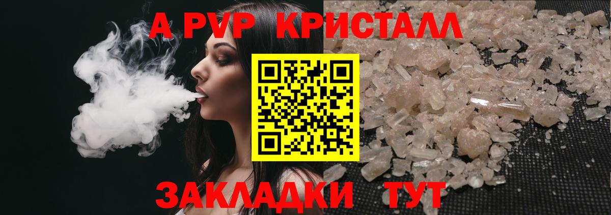 Alfa_PVP мука Великий Новгород