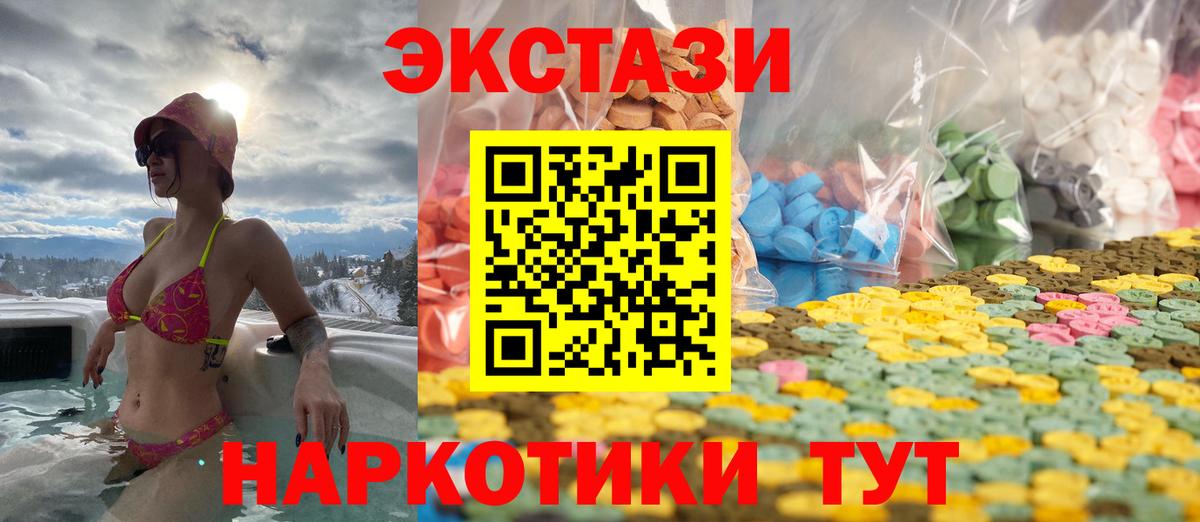 KRAKEN ССЫЛКА  Экстази диски  Экстази  Великий Новгород  Вход с VPN  ЭКСТАЗИ Punisher 