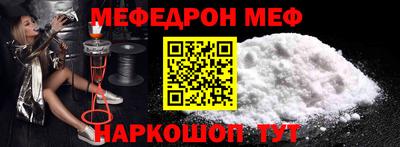 стаф Камышлов