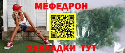 стаф Камышлов