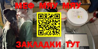 прущие крисы Канаш