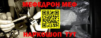 прущие крисы Канаш