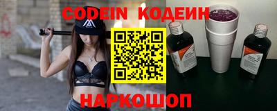 прущие крисы Канаш