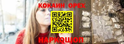 прущие крисы Канаш