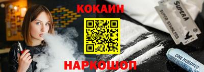 прущие крисы Канаш