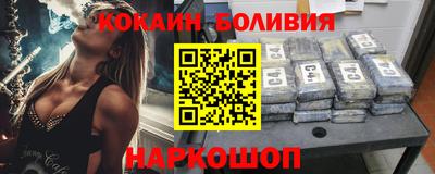 прущие крисы Канаш