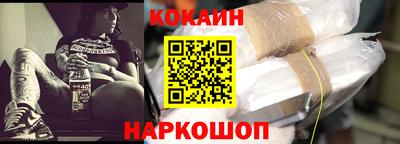 прущие крисы Канаш