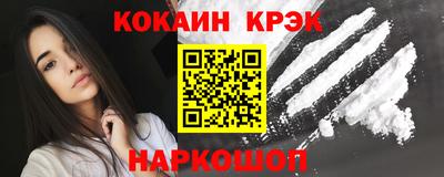 прущие крисы Канаш