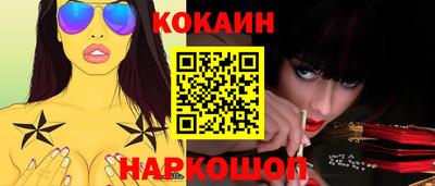 стаф Кандалакша