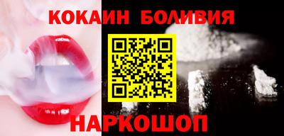 стаф Кандалакша