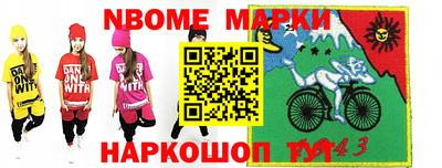 стаф Кандалакша
