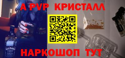стаф Кандалакша