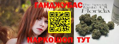 стаф Кандалакша