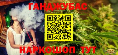 стаф Кандалакша