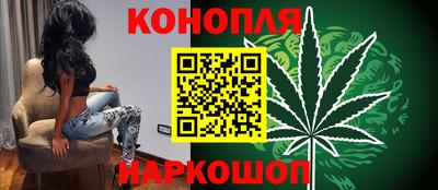 прущие крисы Канаш