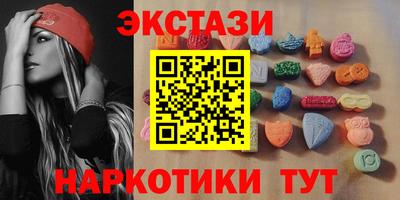 прущие крисы Канаш