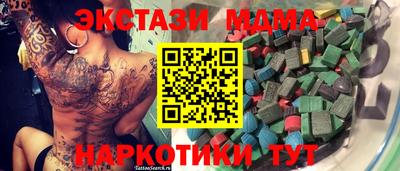 стаф Кандалакша