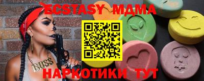 стаф Кандалакша
