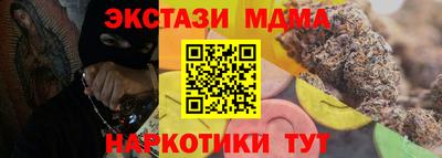 стаф Кандалакша