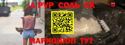 стаф Камышлов