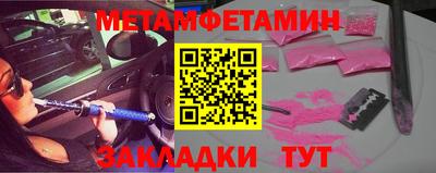 прущие крисы Канаш