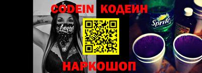 прущие крисы Канаш