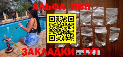 стаф Кандалакша