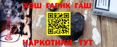 стаф Кандалакша