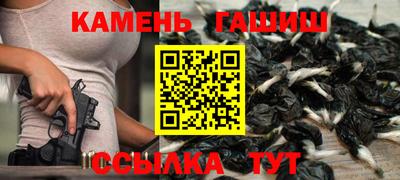 прущие крисы Канаш