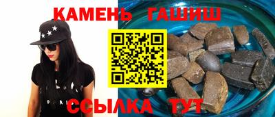стаф Камышлов