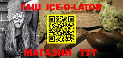 стаф Кандалакша
