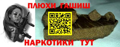 стаф Кандалакша