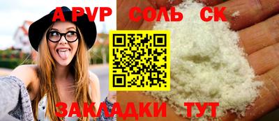 стаф Камышлов