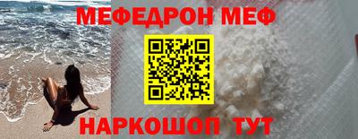 прущие крисы Канаш