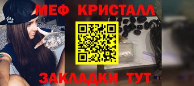 стаф Кандалакша