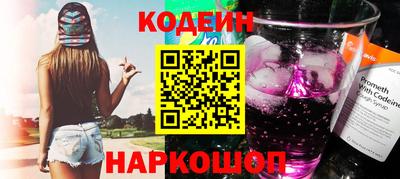 стаф Кандалакша