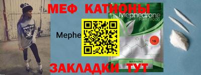 прущие крисы Канаш