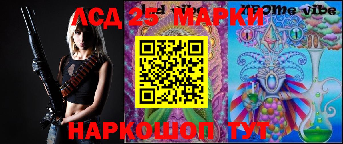 ЛСД экстази кислота Великий Новгород