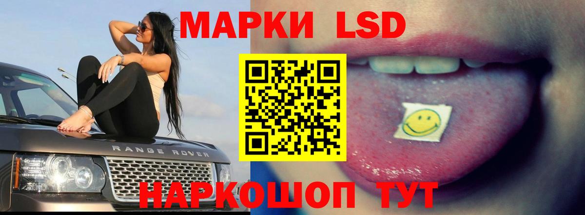 LSD-25 экстази ecstasy  ЛСД экстази ecstasy  LSD-25 экстази  Вход с VPN  Великий Новгород 