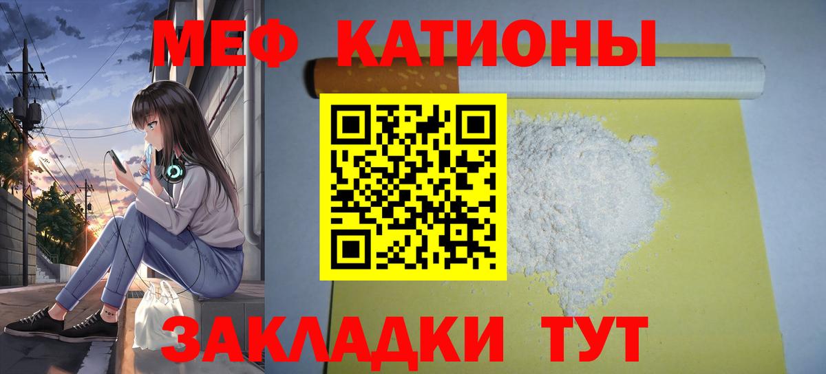 МЕФ мука Великий Новгород