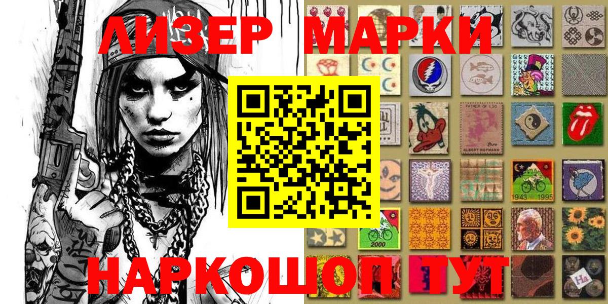 ГЕРОИН Великий Новгород