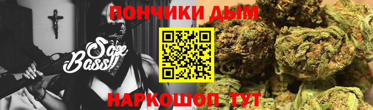 Бошки Шишки конопля  Бошки марихуана White Widow  Великий Новгород  Конопля White Widow  Вход с VPN 
