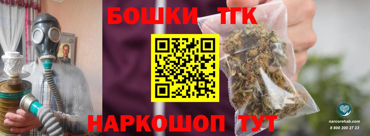 МАРИХУАНА OG Kush Великий Новгород